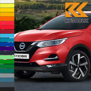 Бампер передний в цвет кузова Nissan Qashqai 2 J11 (2017-2022) рестайлинг