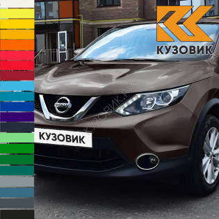 Бампер передний в цвет кузова Nissan Qashqai 2 J11 (2013-2017) дорестайлинг